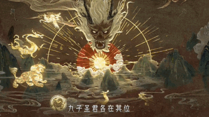 一梦江湖钧天诏九子多少钱(一梦江湖云檀天光缈时装介绍)