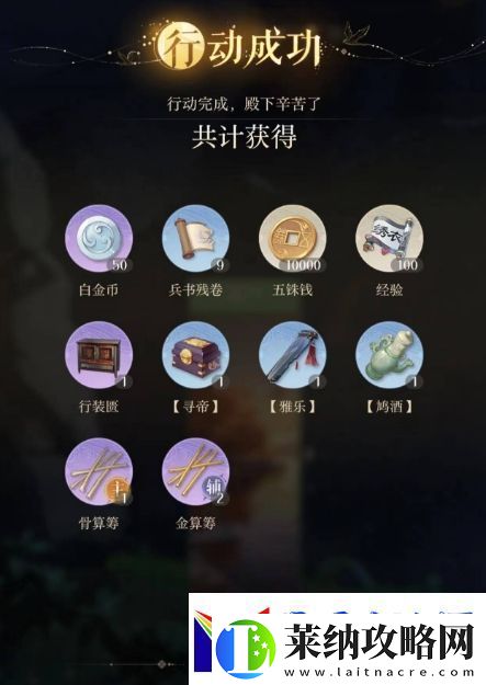 如鸢3