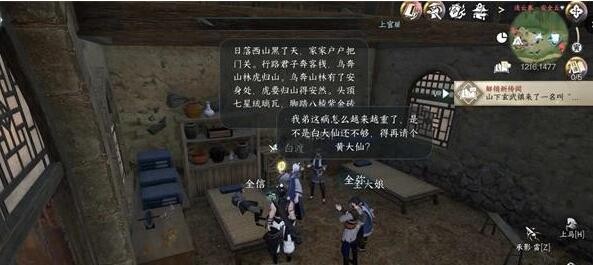 手游红病之谜攻略 地图探险攻略与未知探索