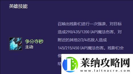 云顶之弈手游S13赛季艾克现状与异变策略完整解析