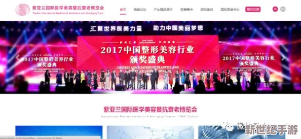 久久一区二区免费播放