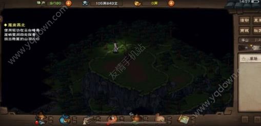 烟雨江湖洛阳宝藏是啥(洛阳宝藏拓片位置地点)
