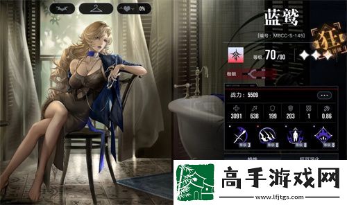 无期迷途蓝鹫强度分析及抽取指南