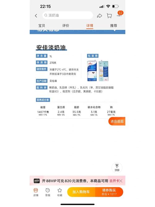 美国人与动物胶配方大全图片