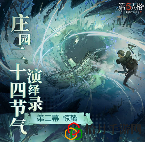 二十四节气头像获取攻略 交易行系统操作详解