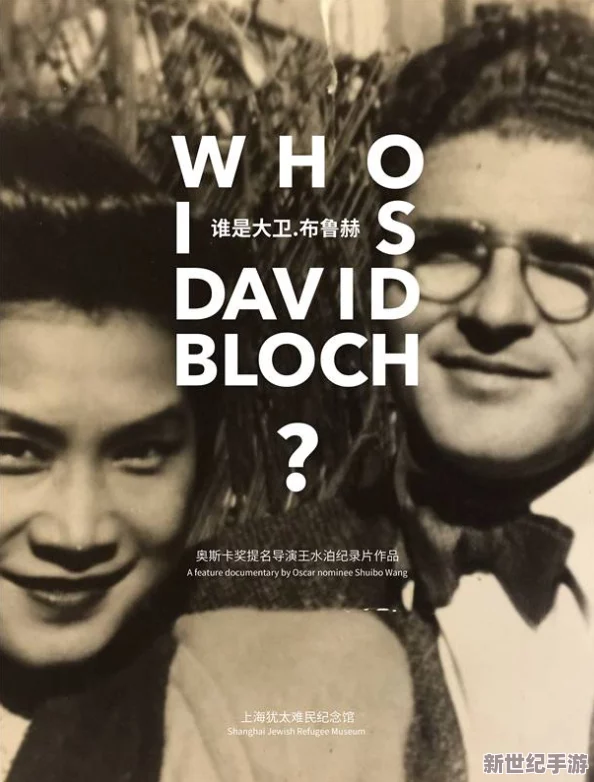 亚洲va欧美va国产