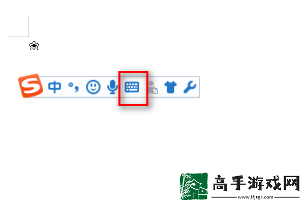 王者荣耀花瓣小尾巴的樱花符号怎么打