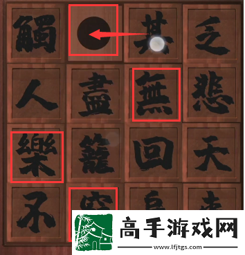 【沙盒】戏法门第二章怎么通关