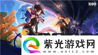 螺旋圆舞曲白星好感度问答及提升技巧大揭秘
