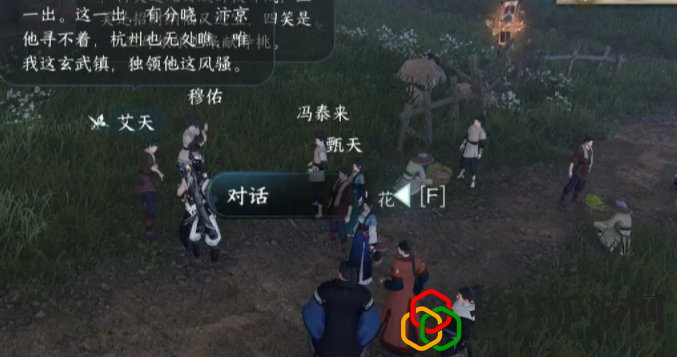 手游粉墨人间怎么做 战斗中最佳战术总结