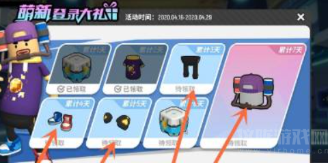 香肠派杨戬皮肤怎么获得(二郎神皮肤获取流程分享)