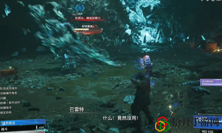 重生秘银魔像怎么打 神秘任务全解析建议