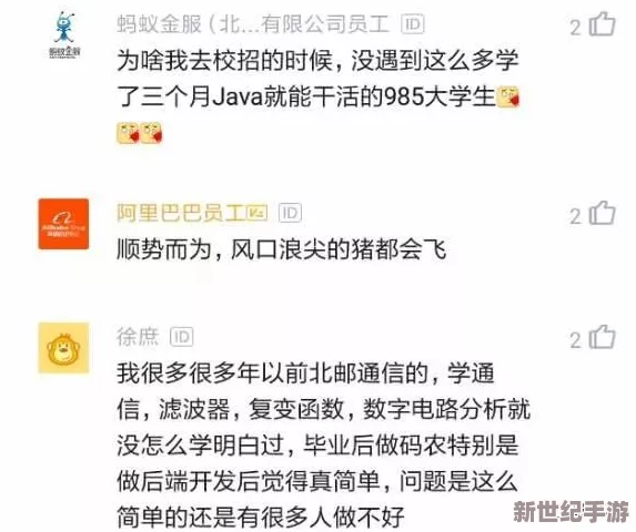 搞机恶time软件不用嘉兴