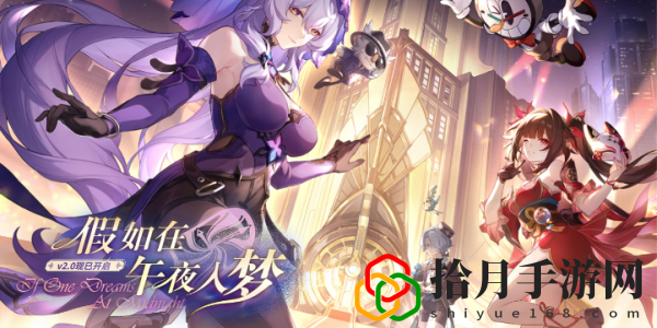 星穹铁道官网网址 游戏音效与战斗节奏