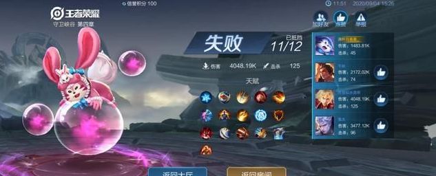 王者荣耀守卫峡谷阵容和天赋bug怎么玩