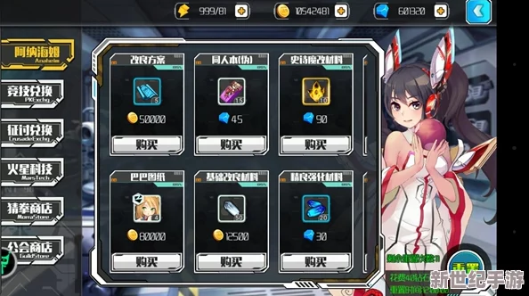 超时空战姬冷气弹技能深度剖析