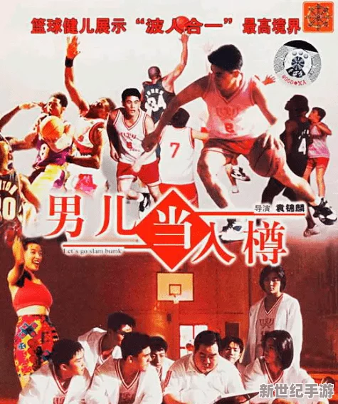 人与兽A级片