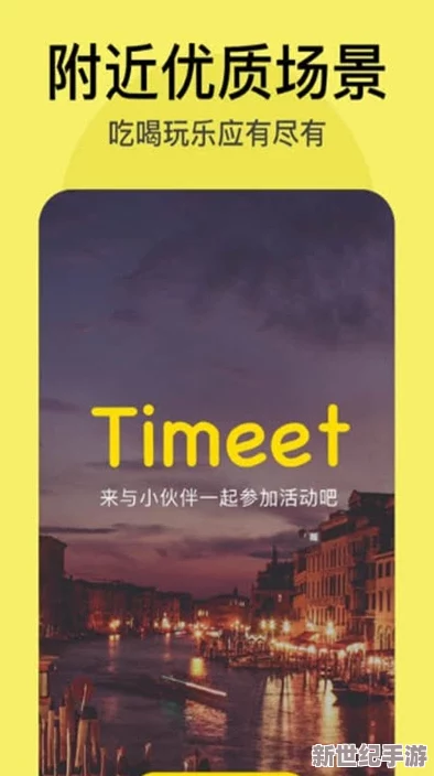 搞机恶time软件不用嘉兴