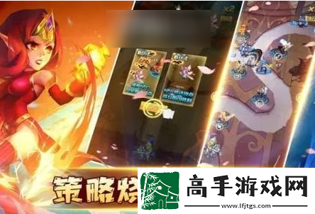 【游戏评测】塔防纪元攻略大全2024