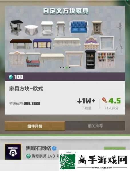 我的世界
