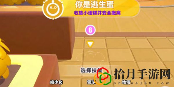 蛋糕大作战玩法技巧分享 完美升级攻略分享