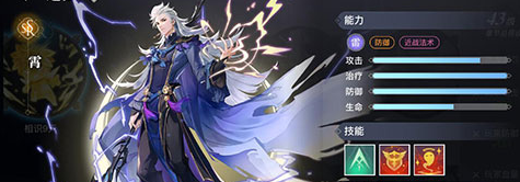 天谕手游有几个SSR英灵