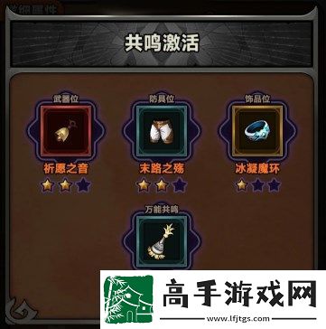 迷雾大陆s3同行赛季平民流派搭配攻略