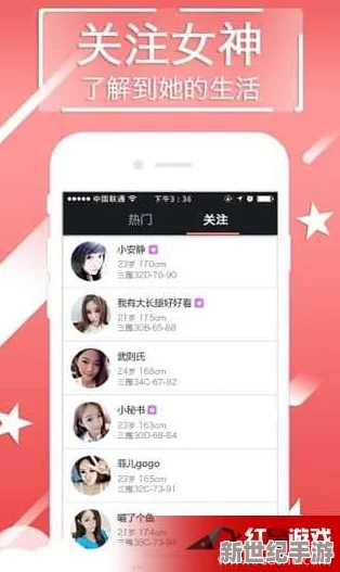 ***app