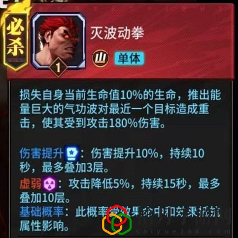 街霸对决狂隆厉害吗 狂隆阵容该怎么搭配