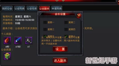 屠龙之刃