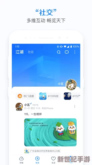 免费看黄app网站观看