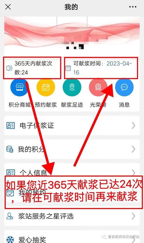 免费站在线观看人数在哪省