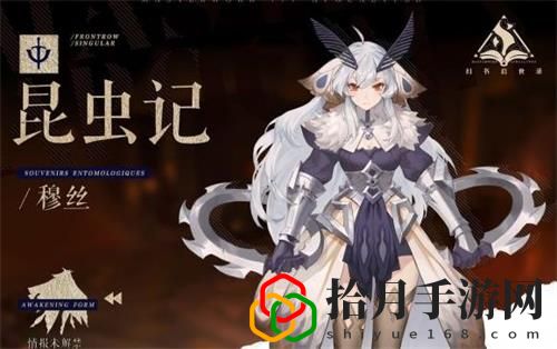 幻书启世录练谁比较好 哪个ssr角色厉害
