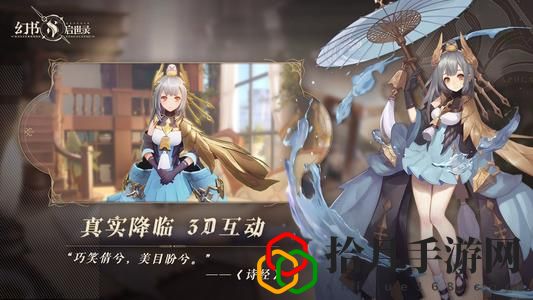 幻书启世录练谁比较好 哪个ssr角色厉害
