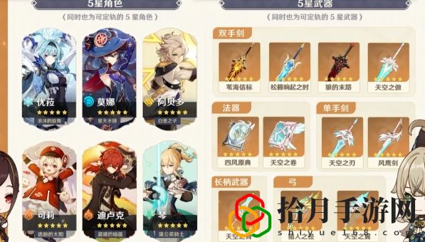 4.5卡池是什么 短时间内提升战力的技巧