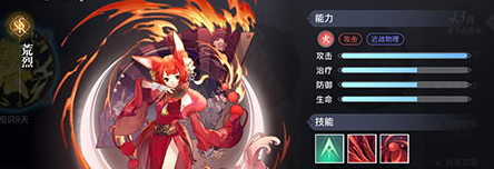 天谕手游有几个SSR英灵