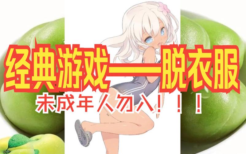 女性脱-给我揉-的软件