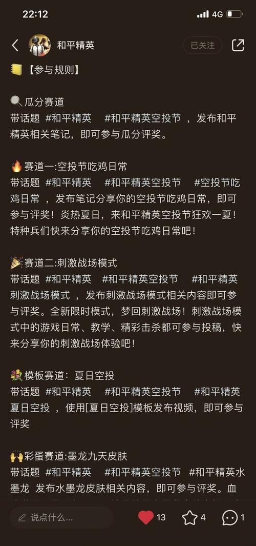 B站刺激战场老阿姨特色功能