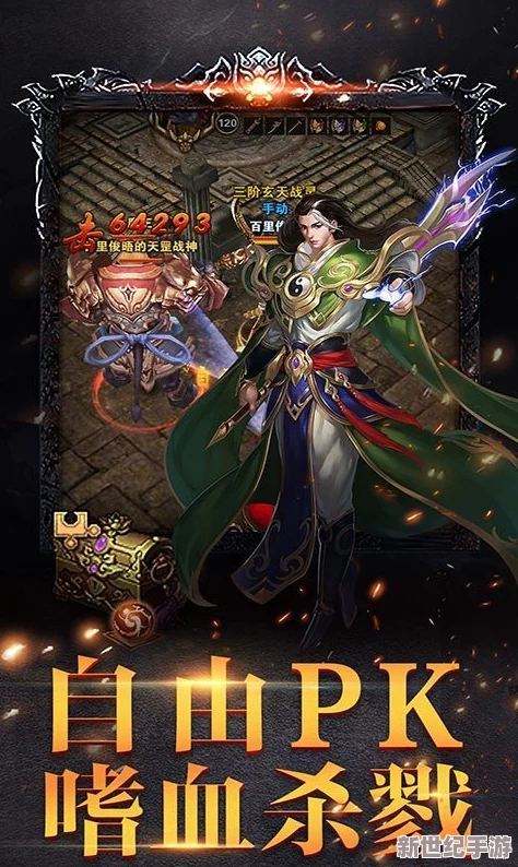 屠龙之刃