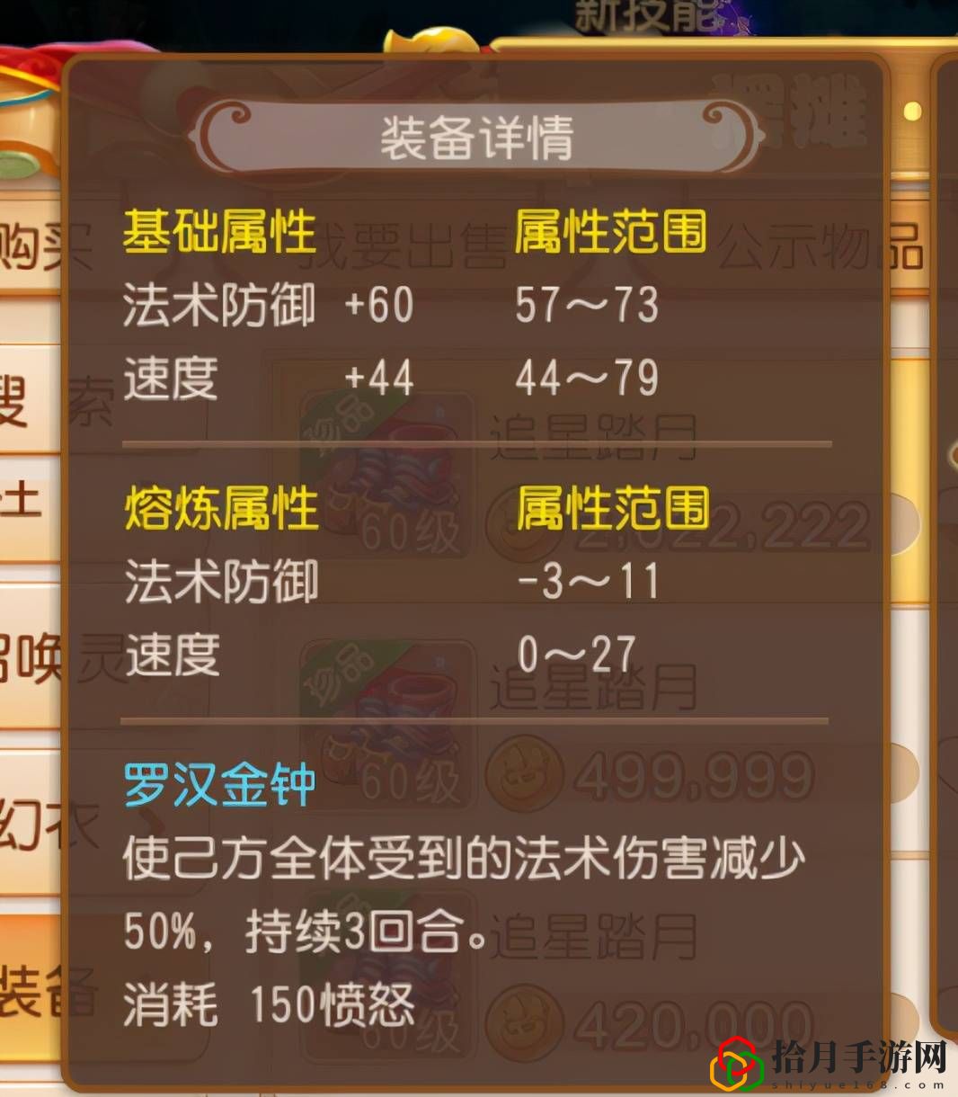 梦幻西游手游新区化生寺攻略怎么玩前期(化生寺最新玩法攻略)