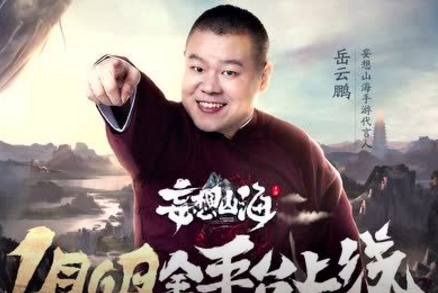 妄想山海豪兕怎么捉