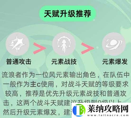 原神新手玩家如何高效开荒