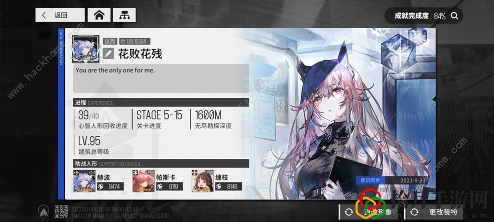 少女前线云图计划最强角色(少女前线云图计划角色强度哪些厉害)