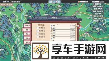 黎明觉醒和明日之后哪个氪金更值得玩家投入