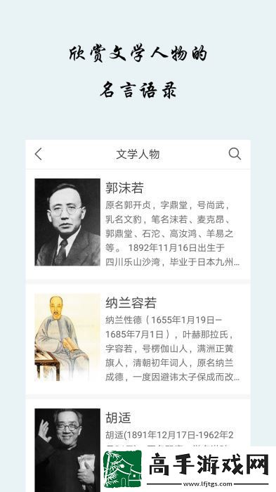 早安语录app下载