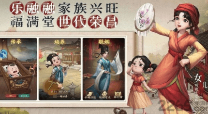 叫我大掌柜玩法介绍(贸易玩法详细规则分享)