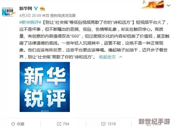 毛片基地免费看网友认为该平台提供的内容丰富多样