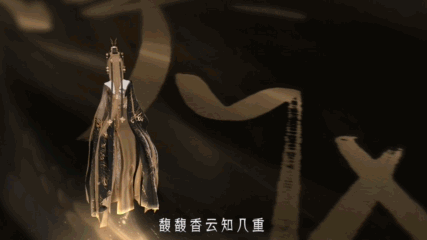 一梦江湖钧天诏九子多少钱(一梦江湖云檀天光缈时装介绍)