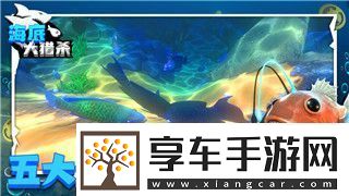 女神异闻录4主角面具怎么获得