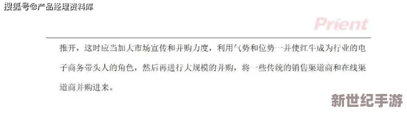 yin乱大合集未删节txt下载网友认为该资源内容丰富但需注意版权问题